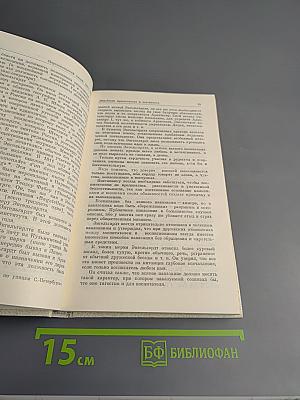 Наставникам... за благо воздадим