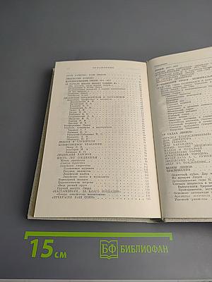 Наставникам... за благо воздадим