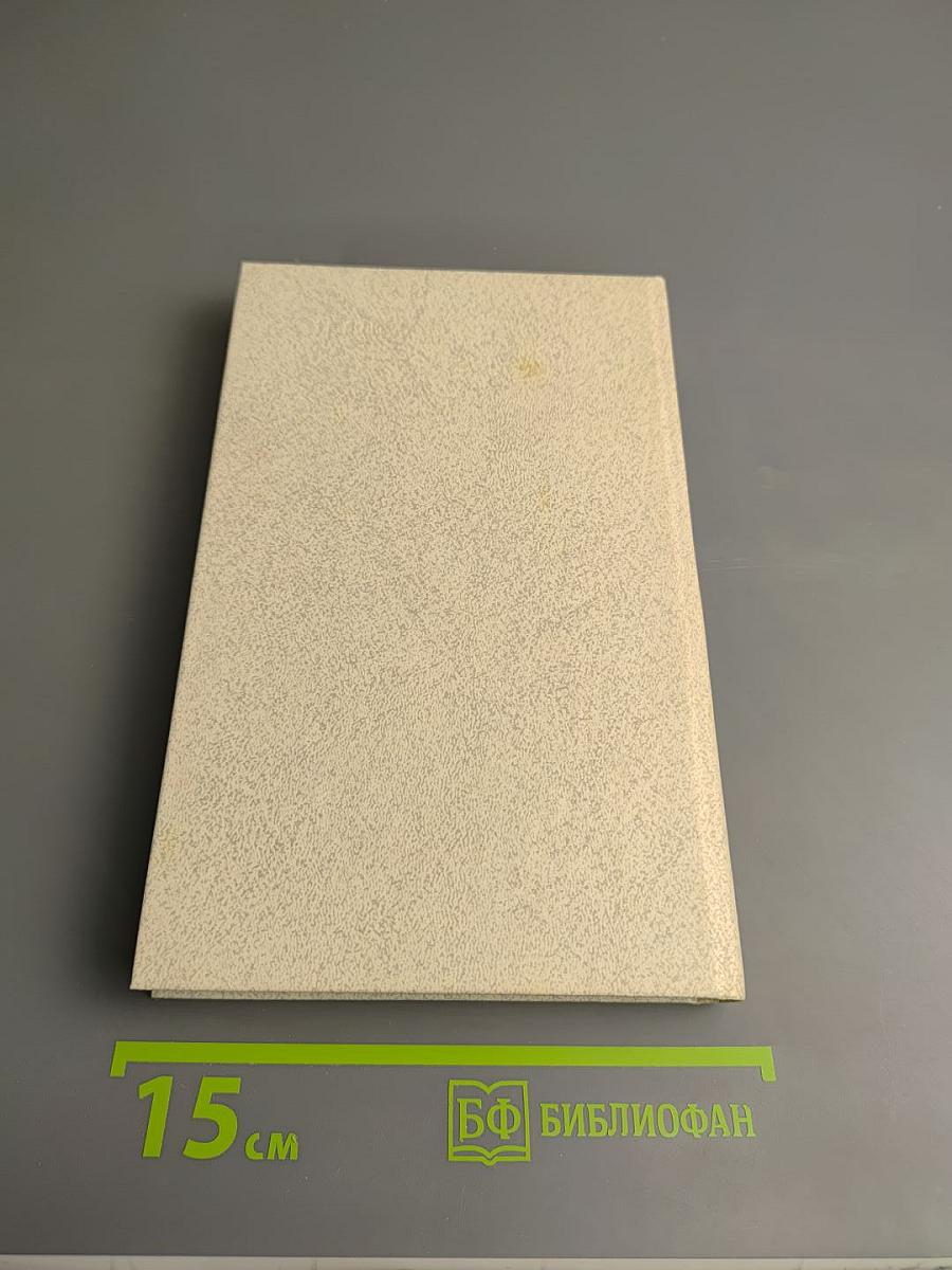 Наставникам... за благо воздадим