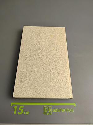 Наставникам... за благо воздадим