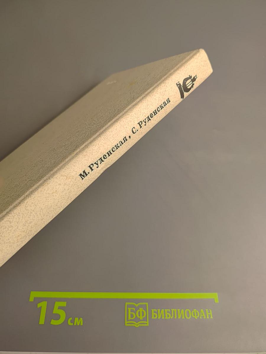 Наставникам... за благо воздадим