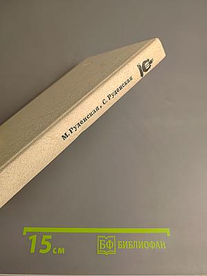 Наставникам... за благо воздадим