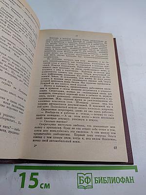 Военные приключения