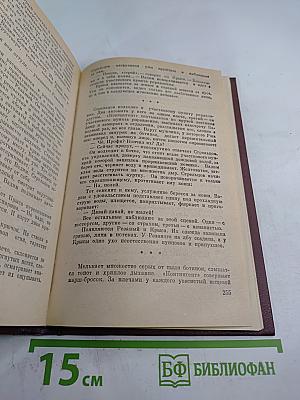 Военные приключения