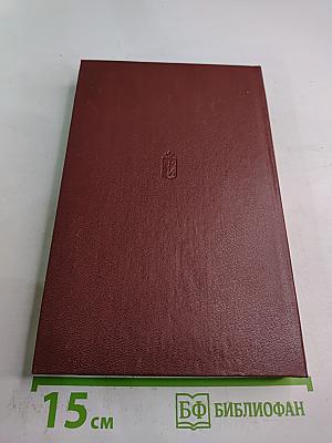 Военные приключения