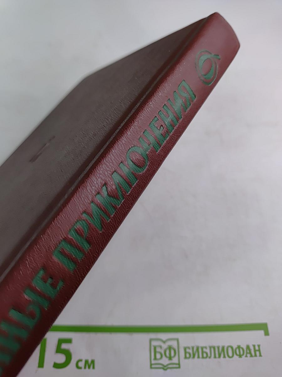 Военные приключения