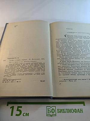 Тогда, в сорок первом...