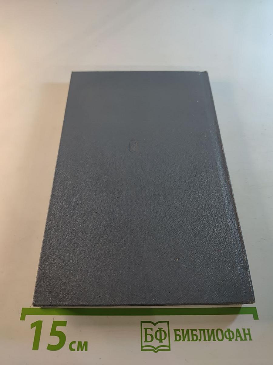 Тогда, в сорок первом...