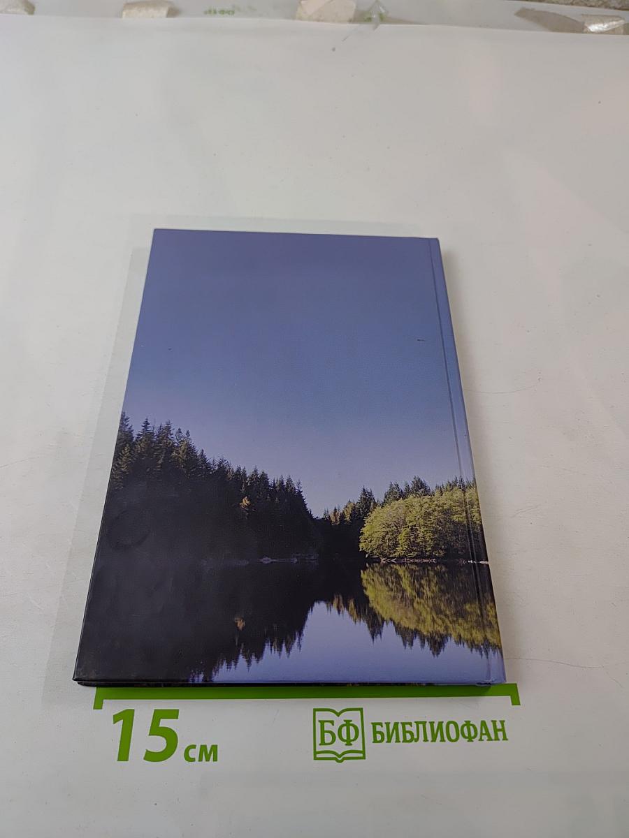 Как быстротечна наша жизнь