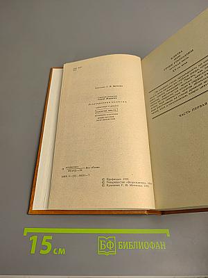 Клятва при гробе Господнем