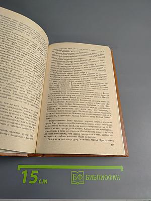 Клятва при гробе Господнем