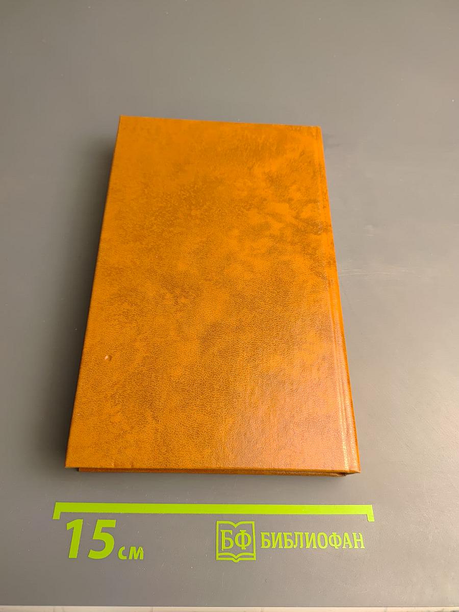 Клятва при гробе Господнем