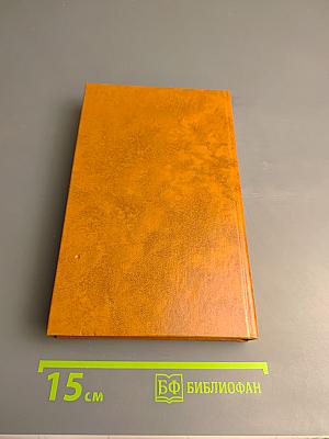 Клятва при гробе Господнем