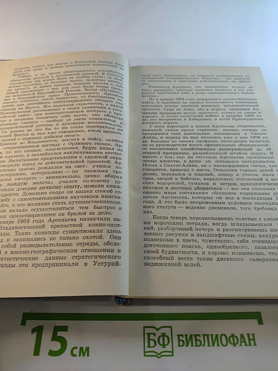 Контрасты осязаемого времени. Портреты. Размышления