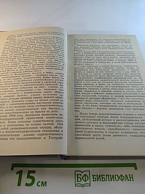 Контрасты осязаемого времени. Портреты. Размышления