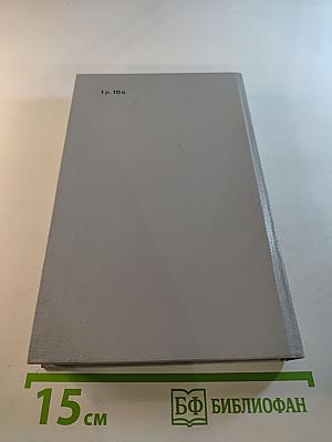 Контрасты осязаемого времени. Портреты. Размышления