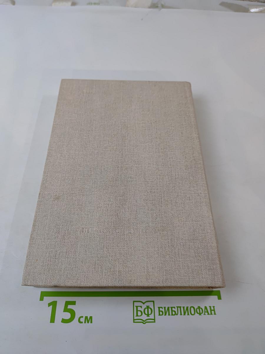 Летопись жизни и творчества А. И. Герцена. 1868-1870