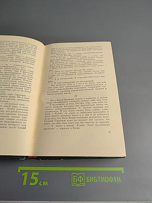 Кумбы. Научно-фантастические повести