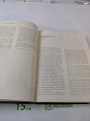 Панорама искусств 10