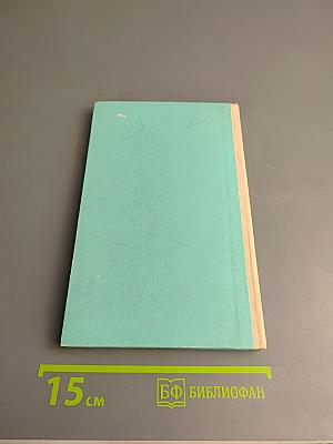 Деревня. Митина любовь