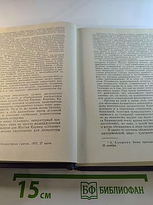 Многоязыкий театр россии