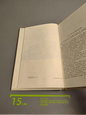 Всеволод Кочетов. Публицистика. Воспоминания современников