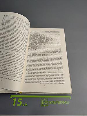 Всеволод Кочетов. Публицистика. Воспоминания современников