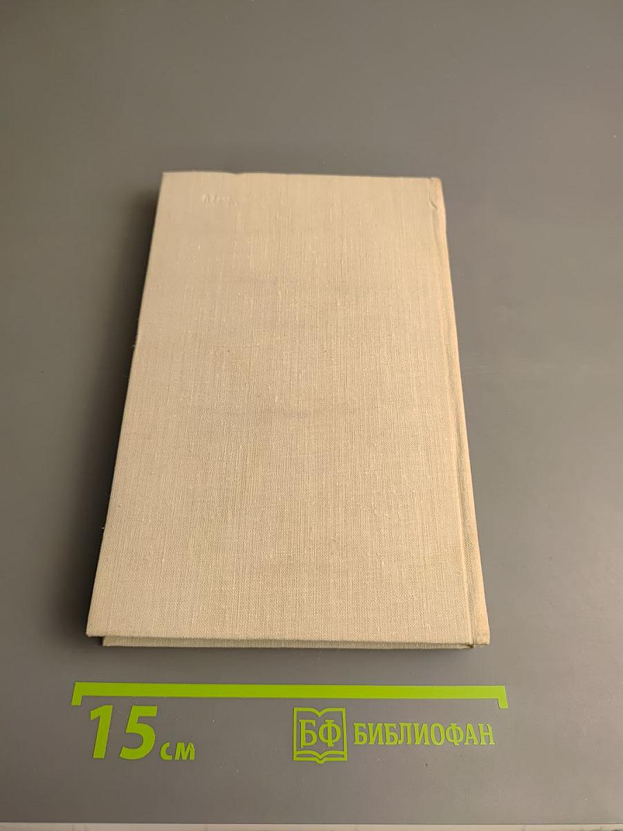 Всеволод Кочетов. Публицистика. Воспоминания современников