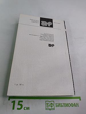 Клянусь Землей и Солнцем