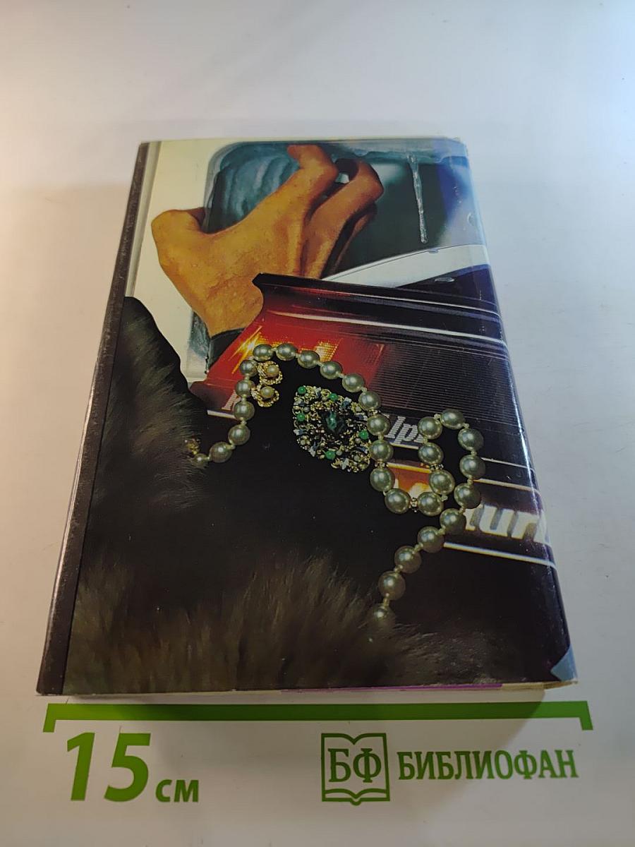 Собрание сочинений в 8 томах. Том 8: Лапа в бутылке, Каждому свое