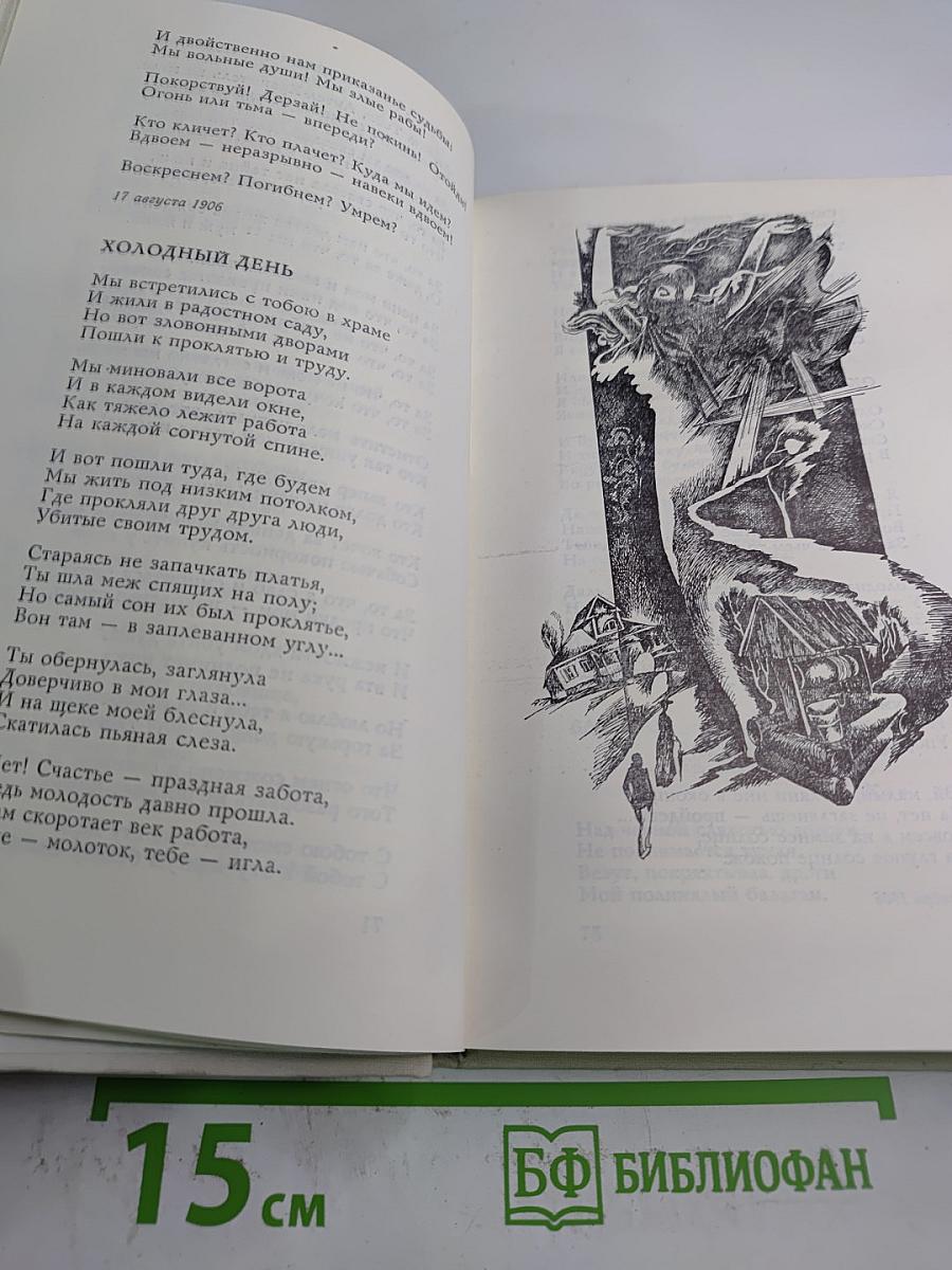 И Невозможное Возможно...