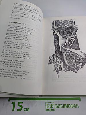 И Невозможное Возможно...