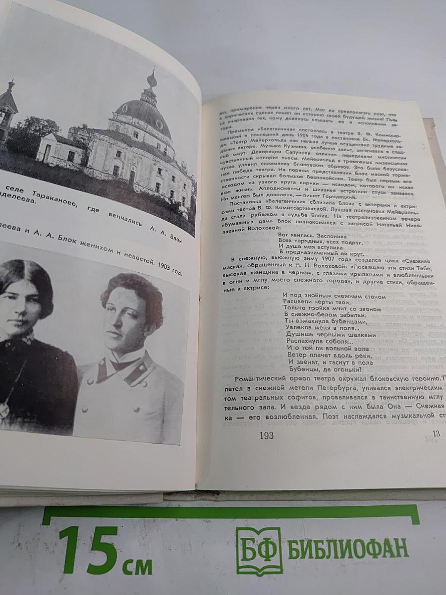 И Невозможное Возможно...