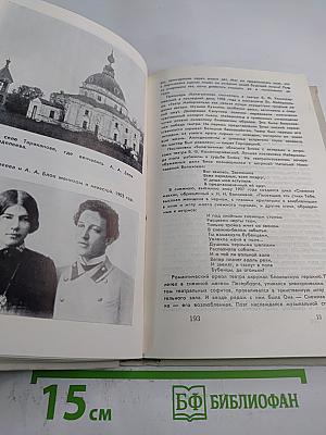 И Невозможное Возможно...