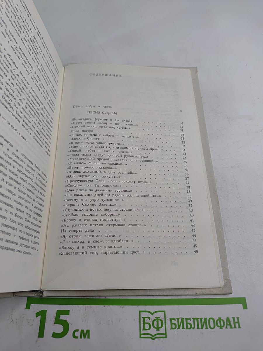 И Невозможное Возможно...