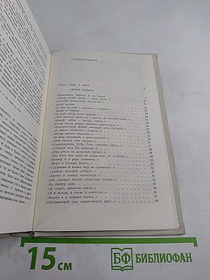 И Невозможное Возможно...