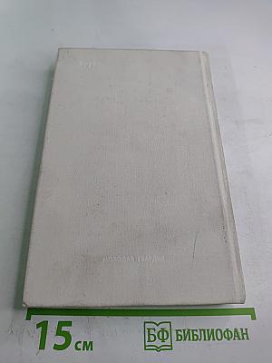 И Невозможное Возможно...