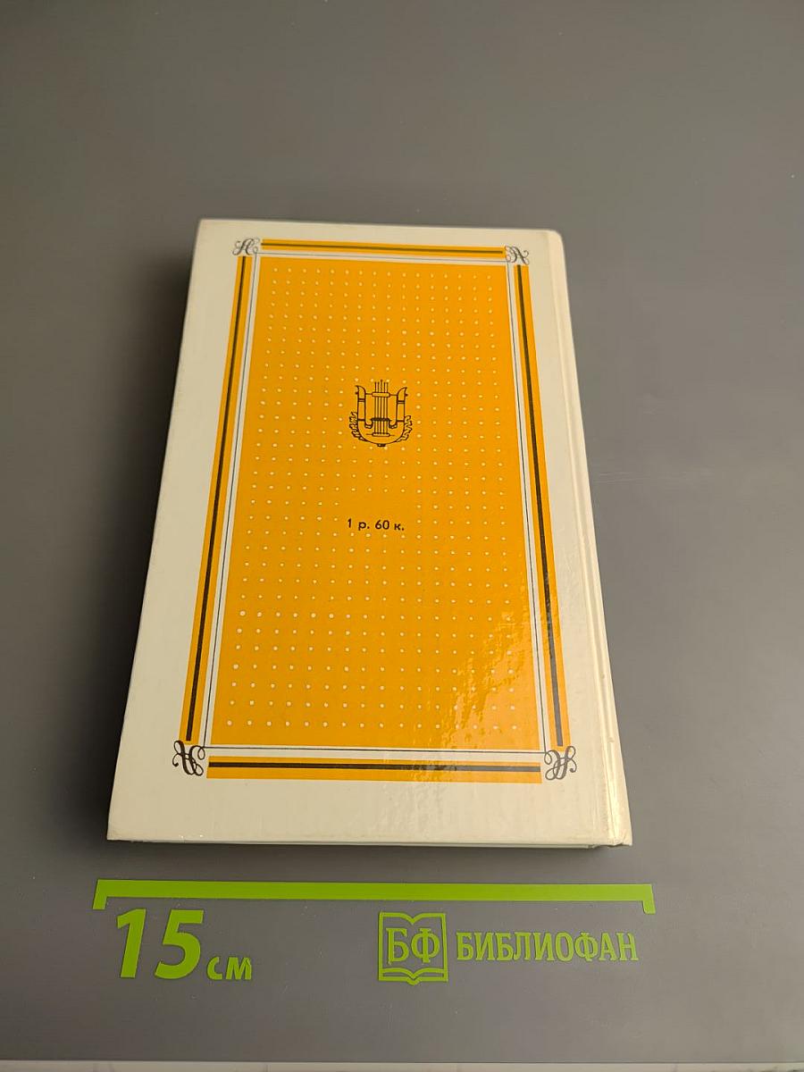 Сочинения Козьмы Пруткова