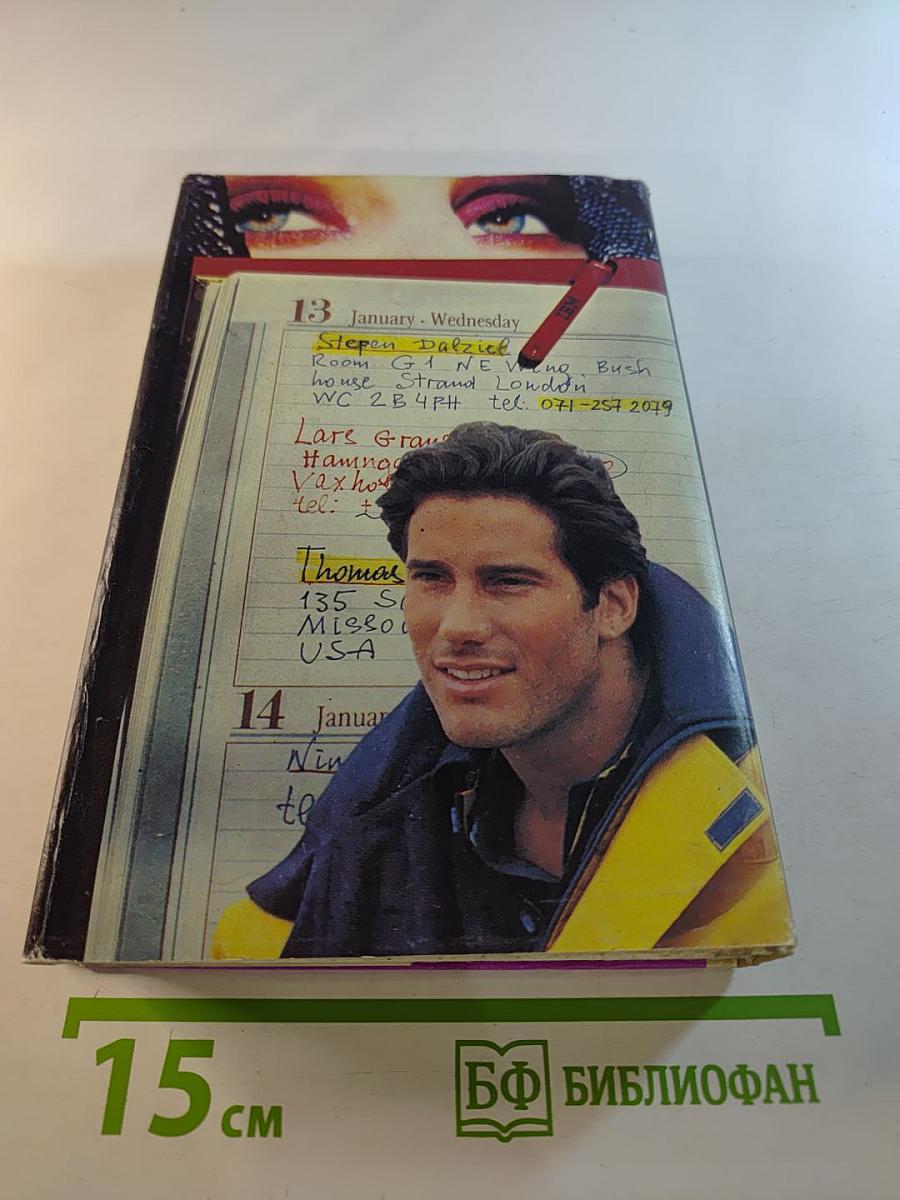 Собрание сочинений. Том 5