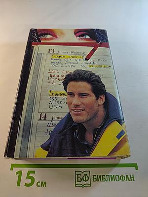 Собрание сочинений. Том 5