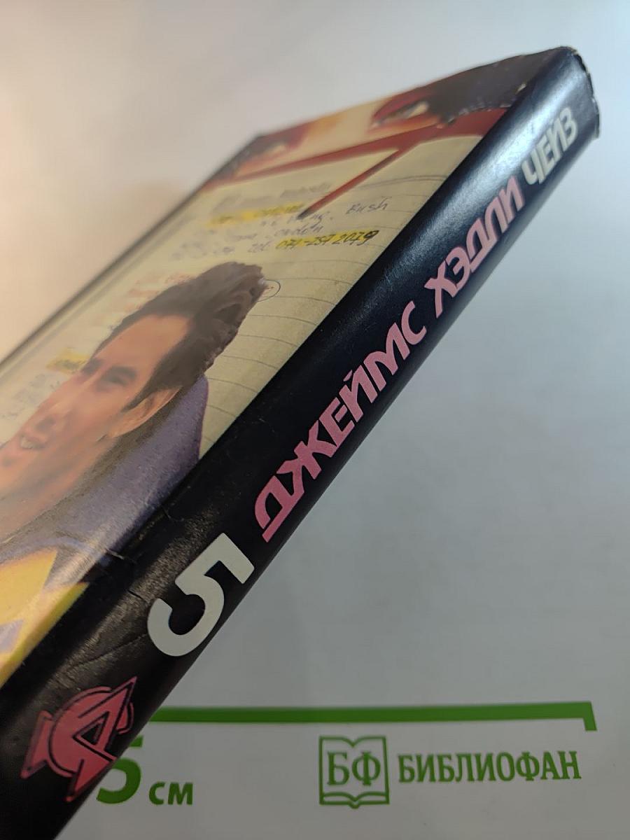 Собрание сочинений. Том 5