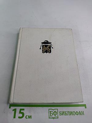 Суждения господина Жерома Куаньяра