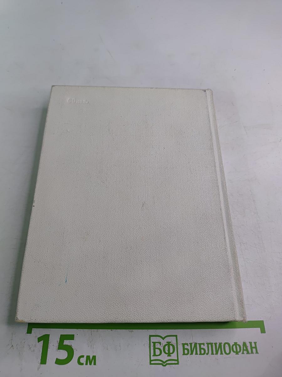 Суждения господина Жерома Куаньяра