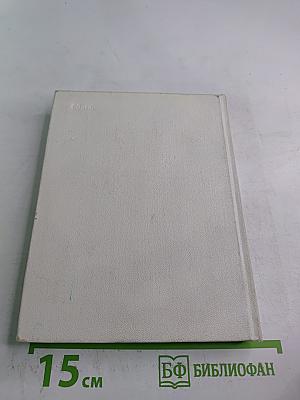 Суждения господина Жерома Куаньяра