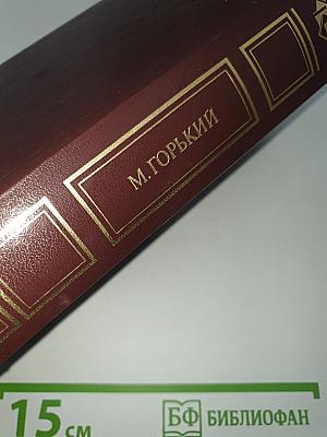Избранные сочинения