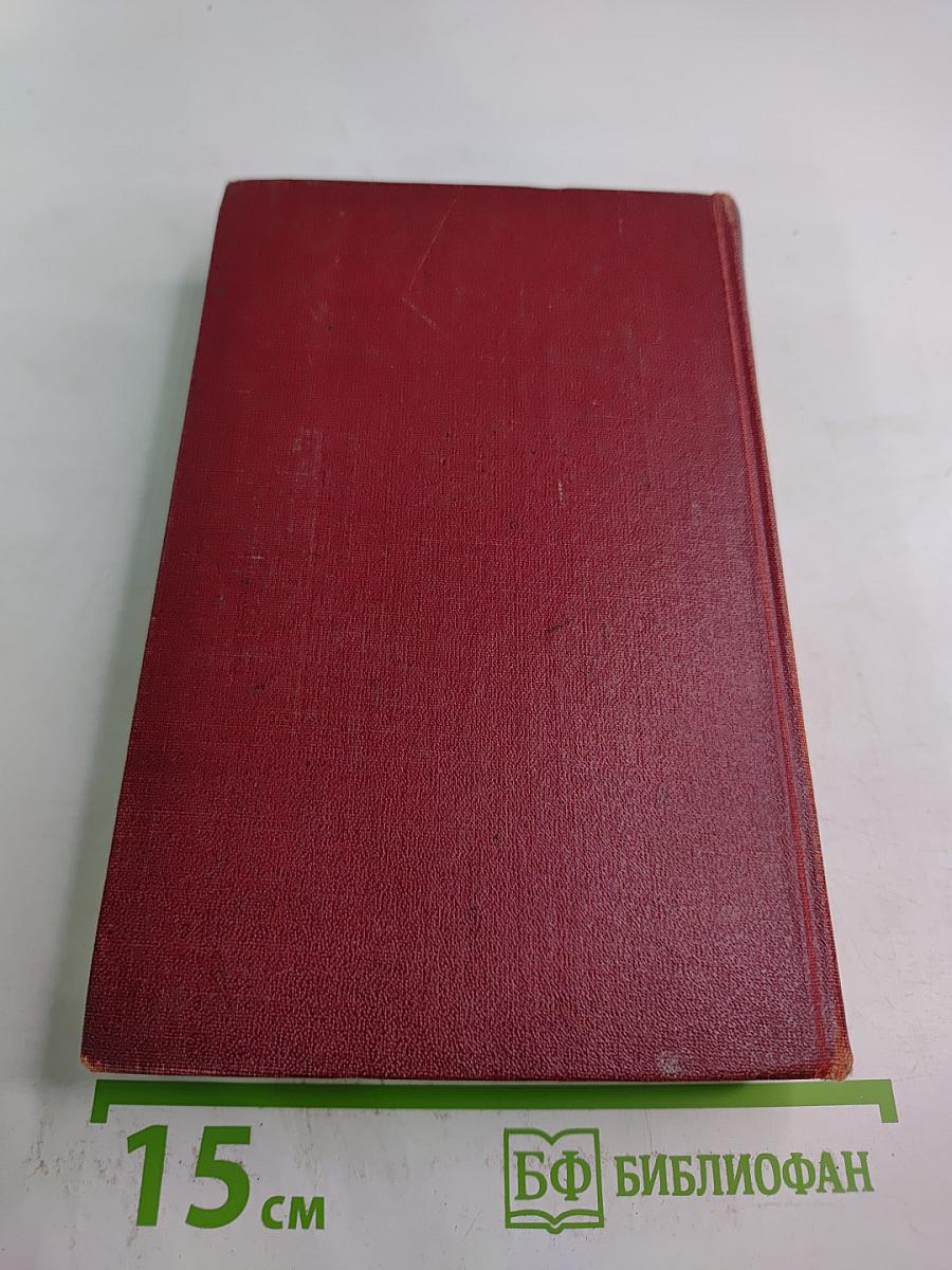 Wörterbuch Deutsch Russisch