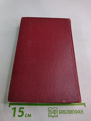 Wörterbuch Deutsch Russisch