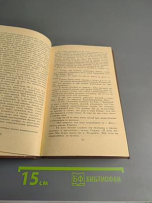 Путь в высшее общество