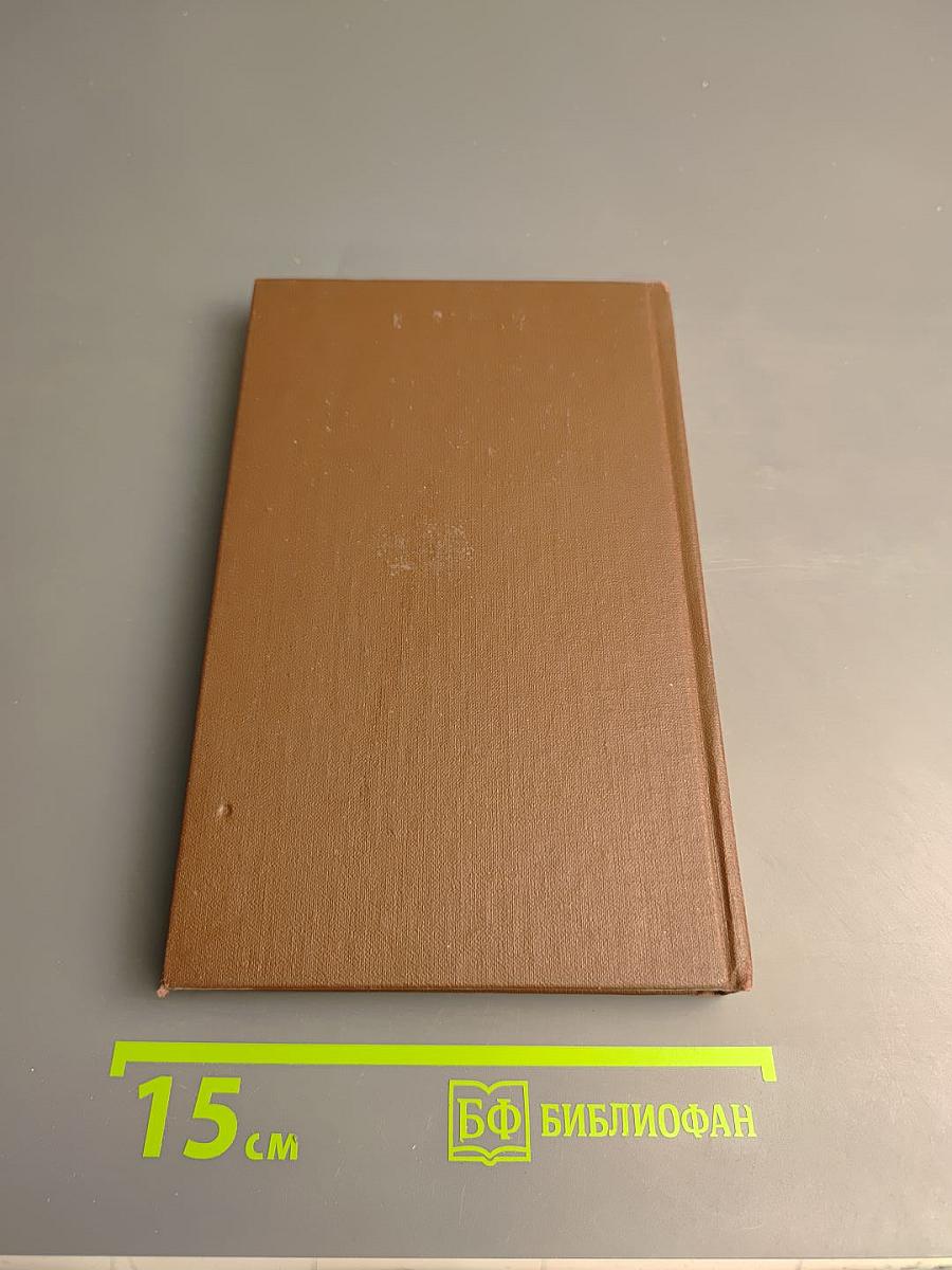 Путь в высшее общество