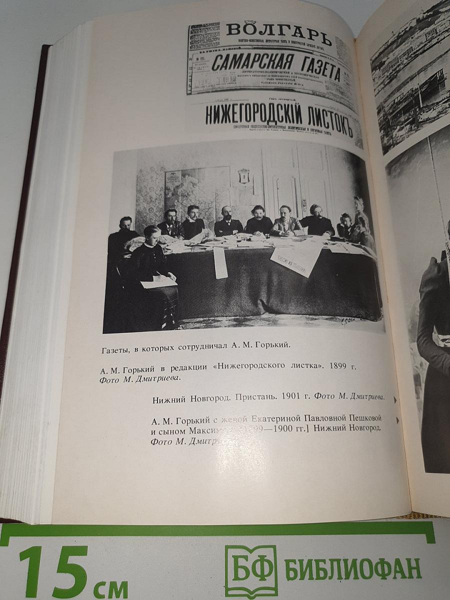 Избранные сочинения